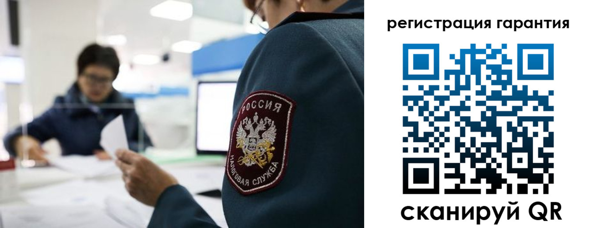 прописка для военкомата в Алтае