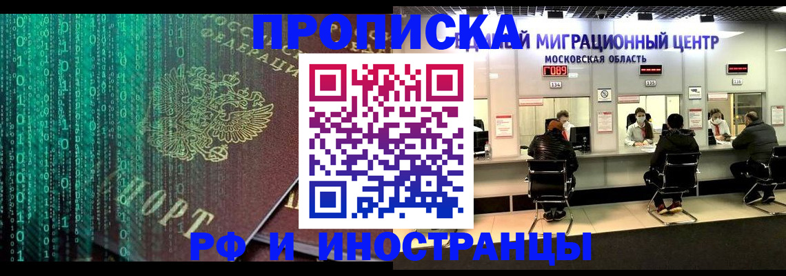 регистрация для дет. сада в Алтае
